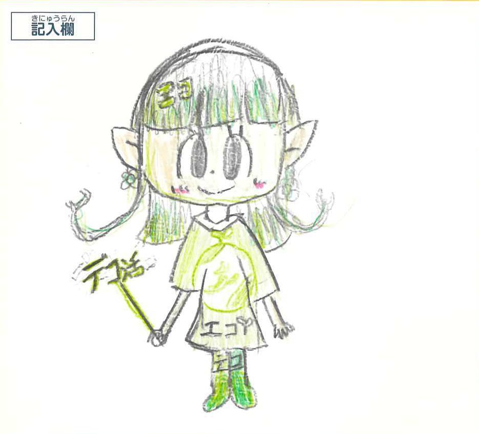 原画
