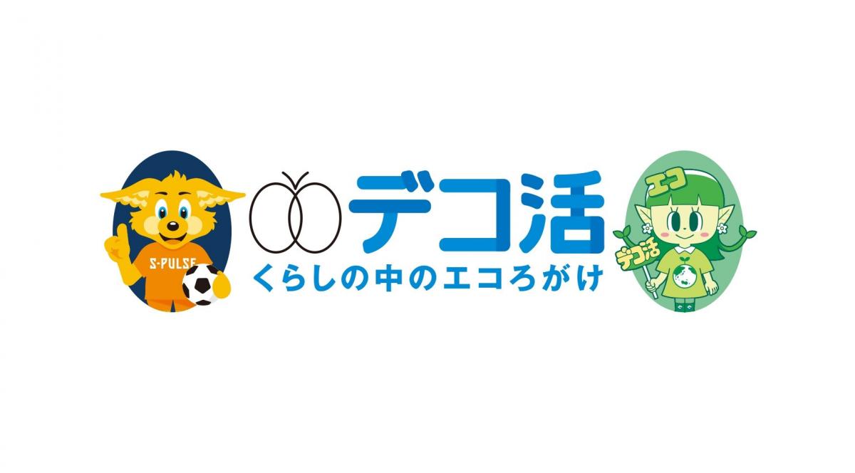 ロゴマーク
