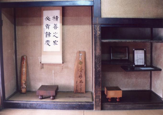 書院内部