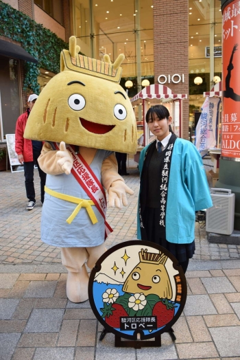 お披露目されたマンホール