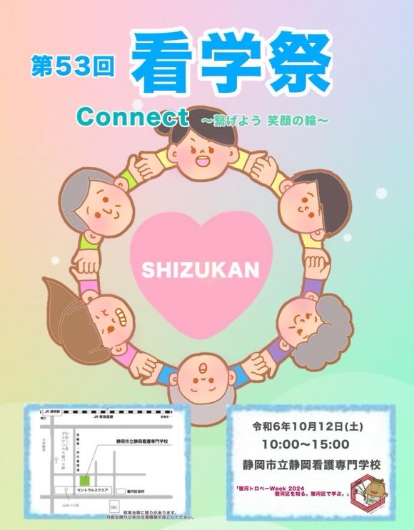 ポスター
