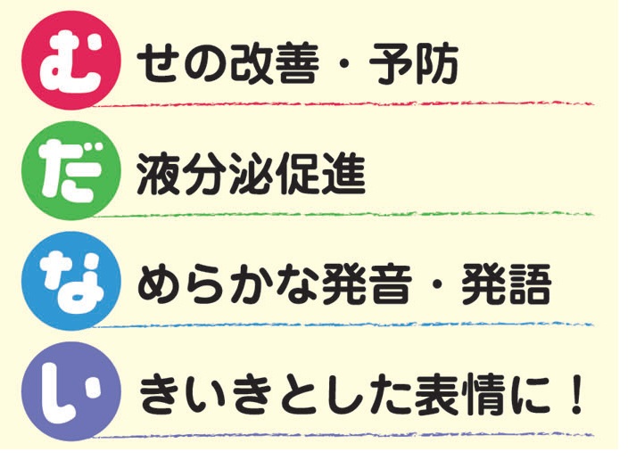 効果