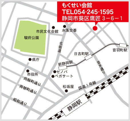 もくせい会館地図