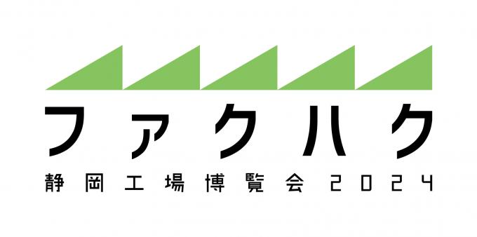 ファクハクロゴ