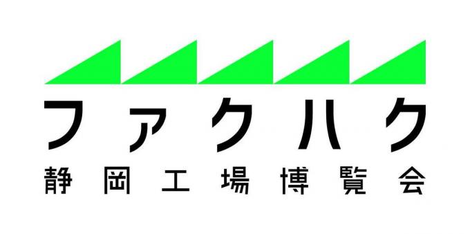 fakuhakulogo