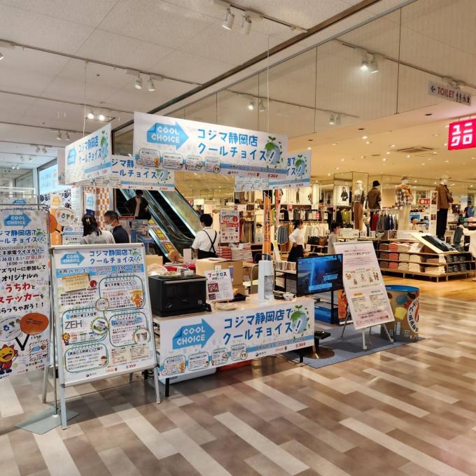 R5イベント