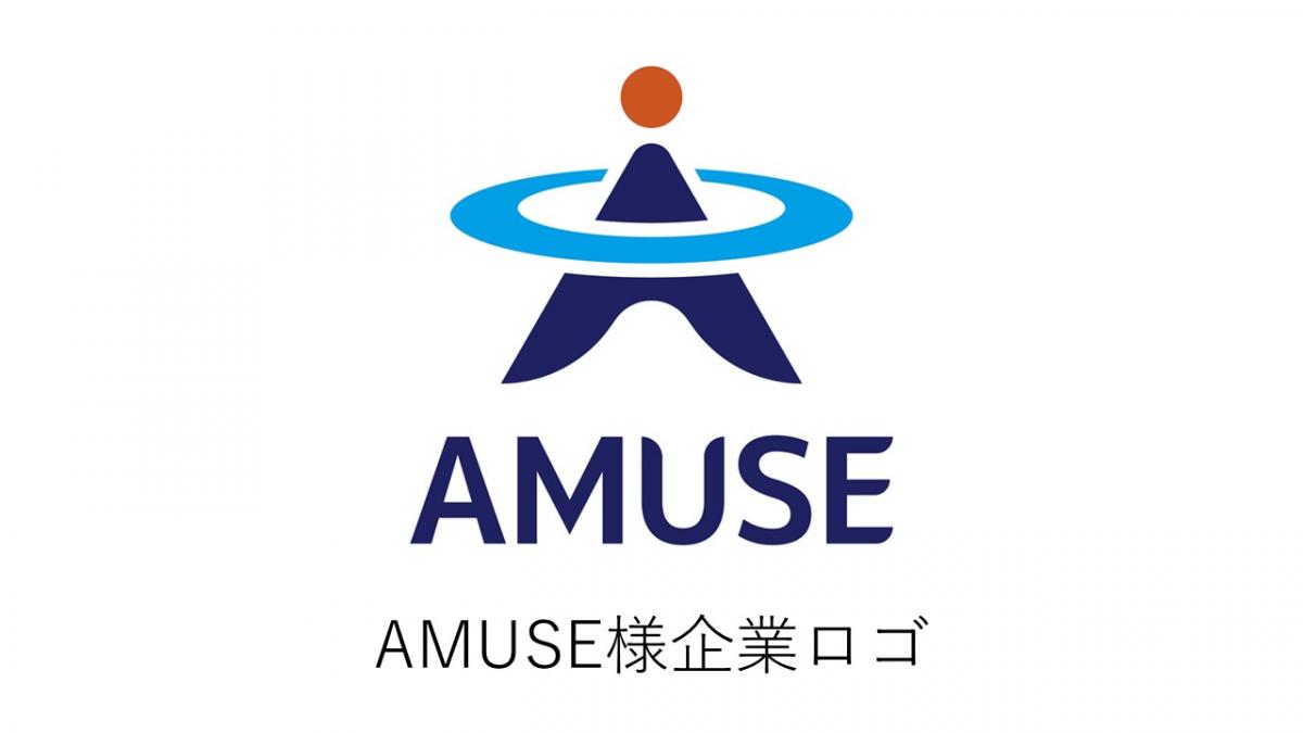アミューズ様企業ロゴ