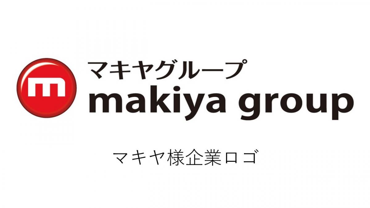 マキヤ様企業ロゴ
