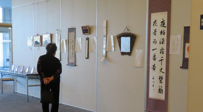 文芸展