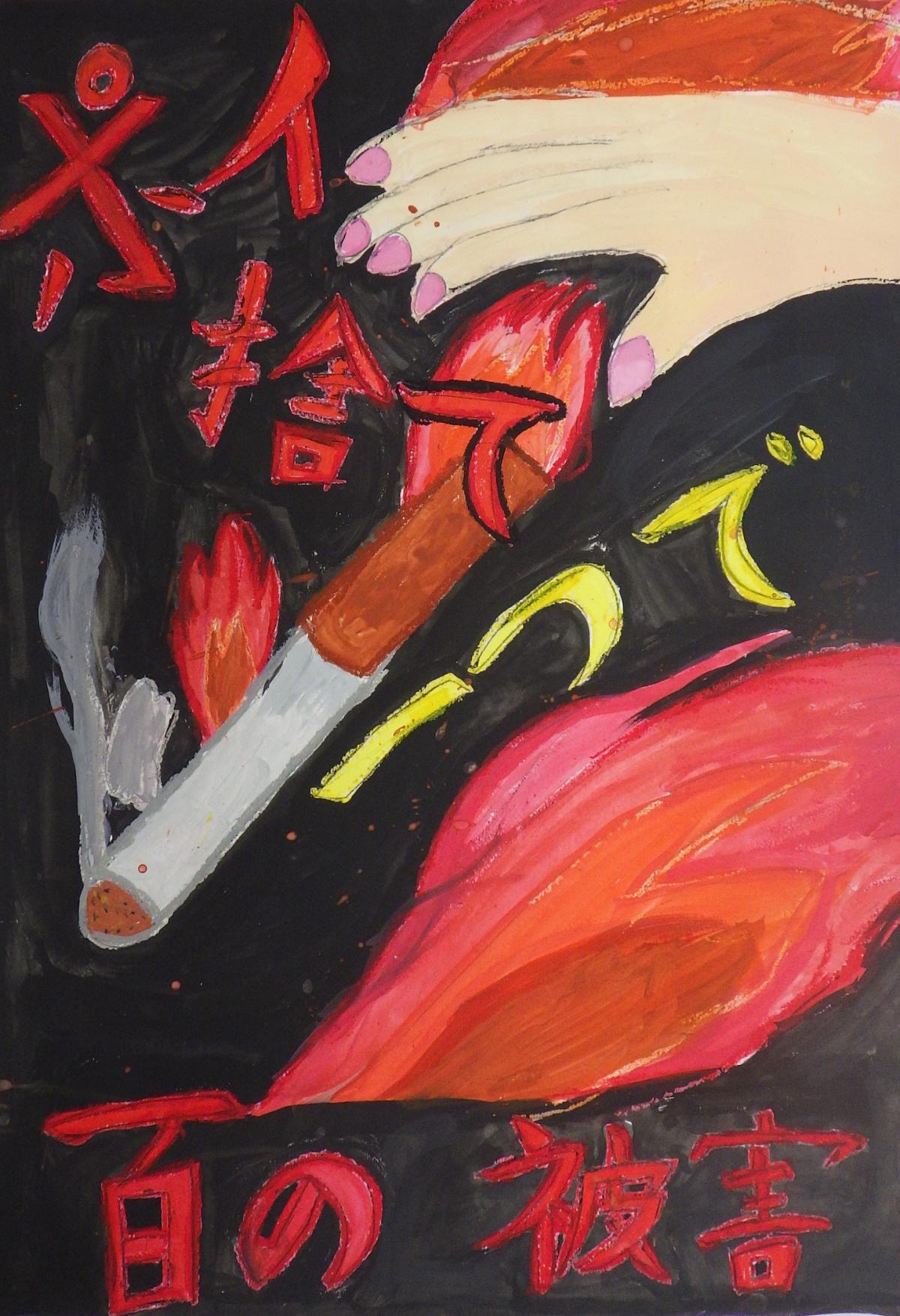 長賞5