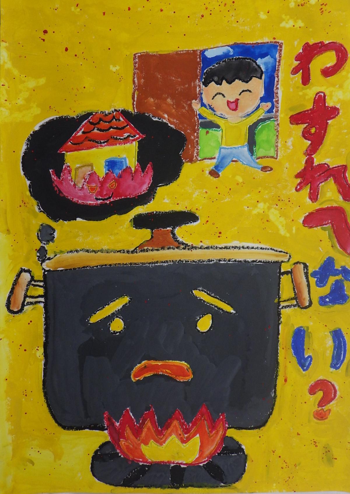 長賞6