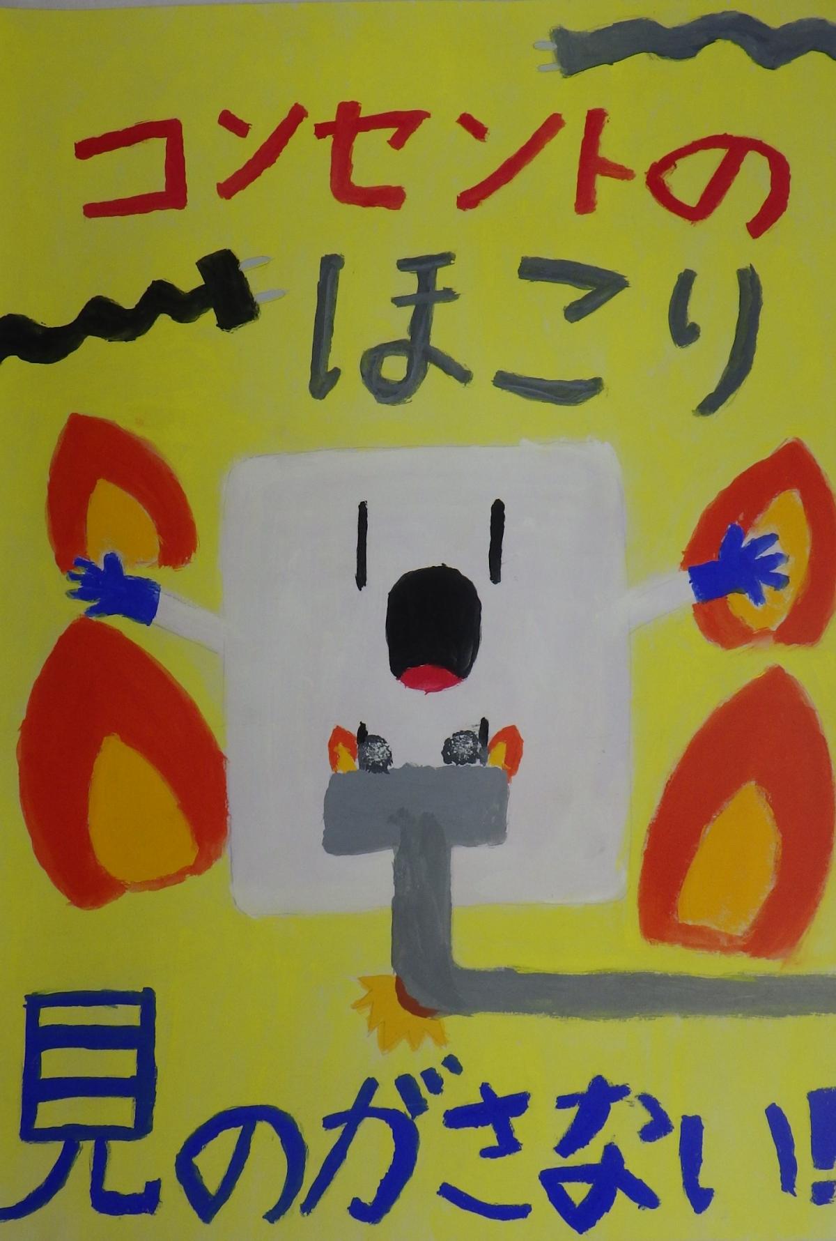 入選2