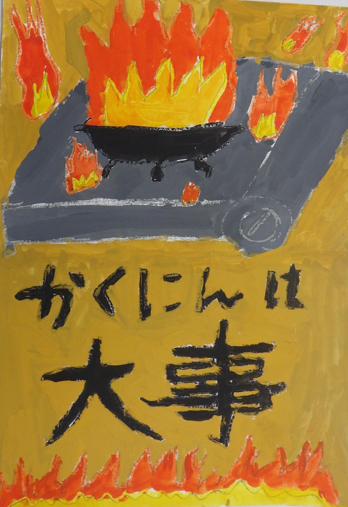 佳作8