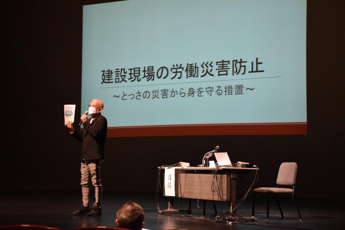 建設工事安全向上講習会の写真2