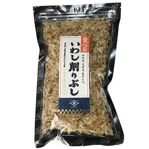いわし節