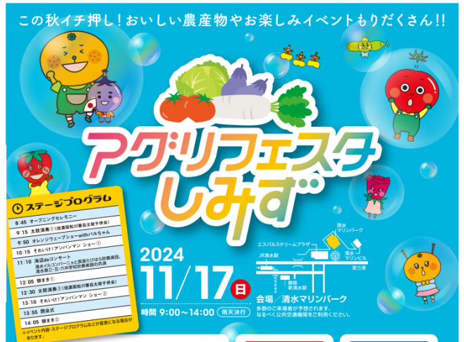 agrifesta