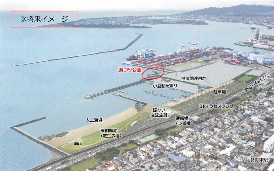 新興津事業
