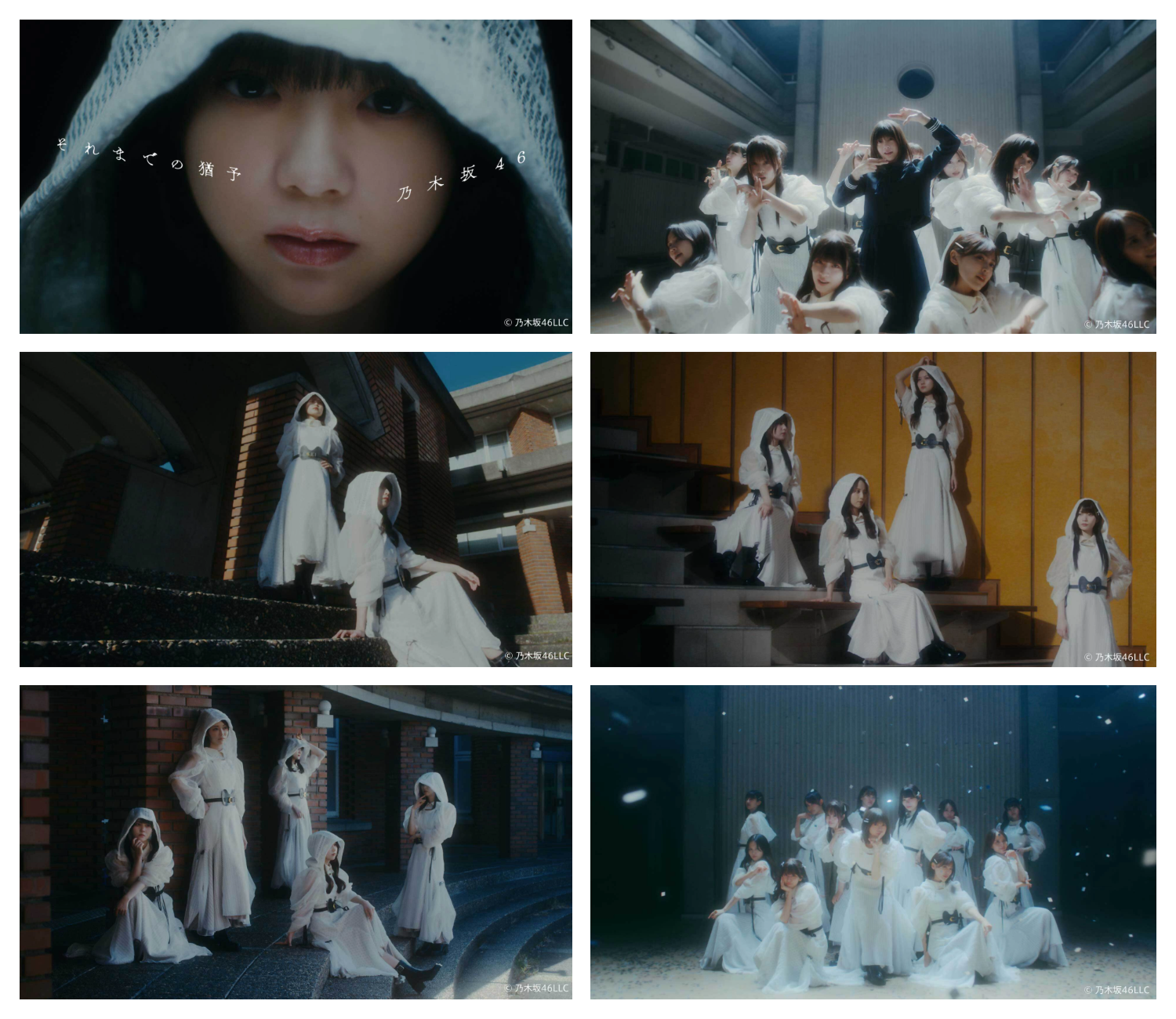 乃木坂46「それまでの猶予」ミュージックビデオ場面写真