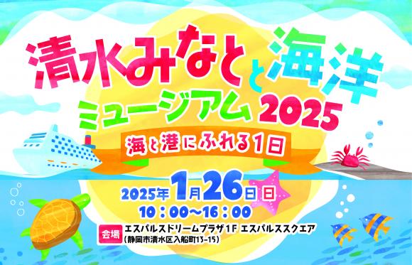 イベント情報サムネイル