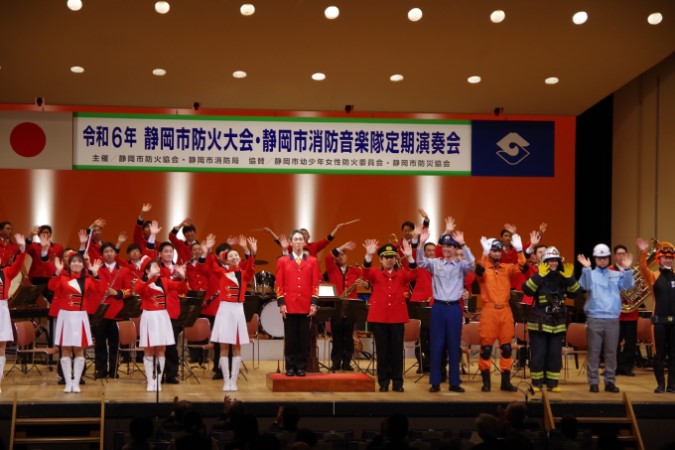 消防音楽隊定期演奏会