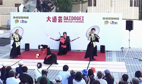 伝統と炎