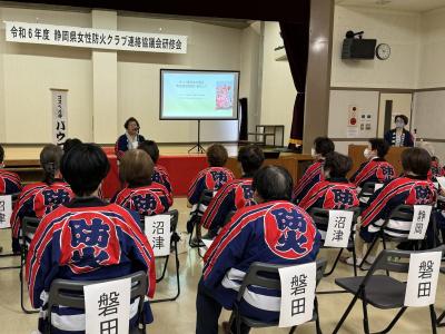 研修の開会式の様子