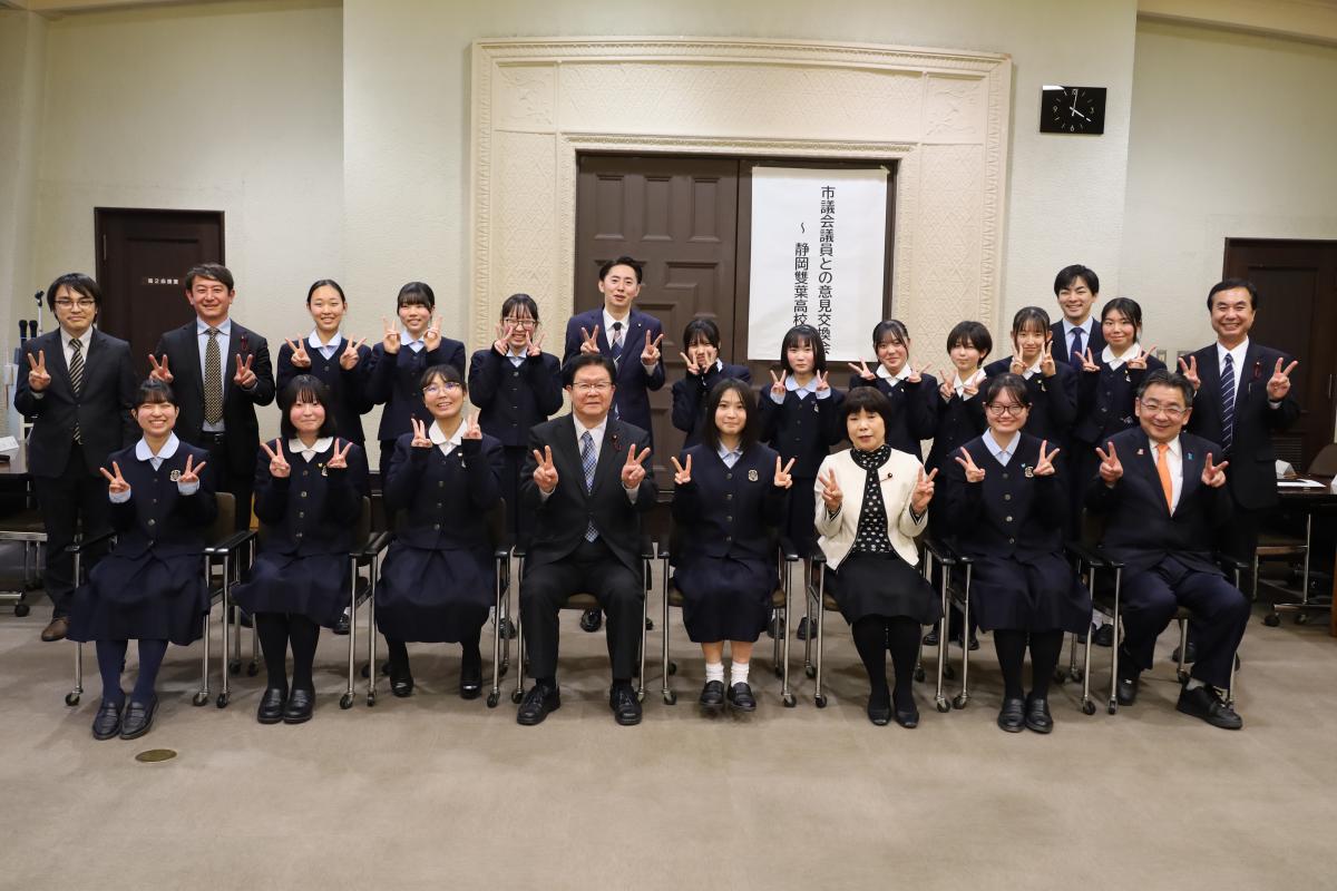 意見交換会の集合写真
