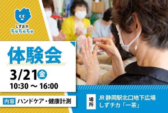 イベント