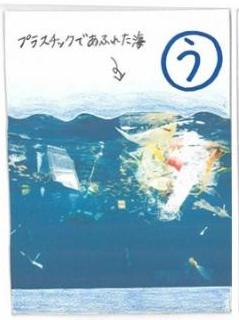う