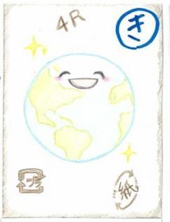 き