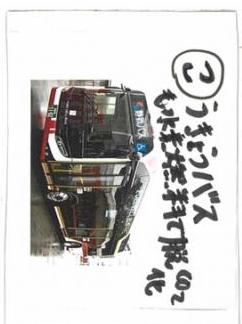 こ