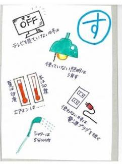 す