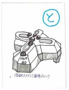 と