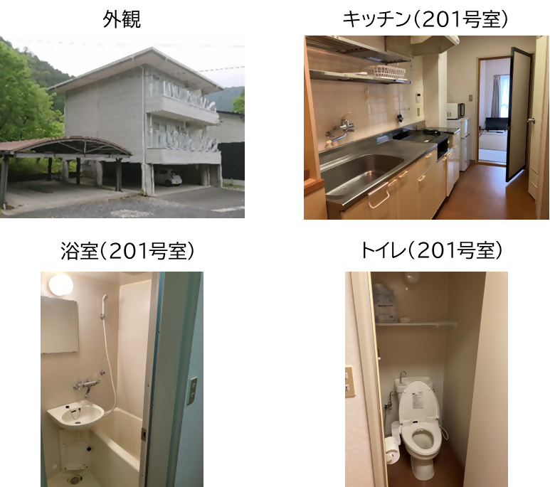 施設紹介