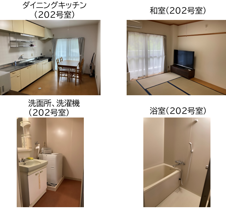 施設紹介