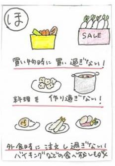 ほ