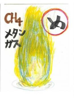 め