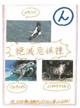 ん