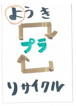 よ