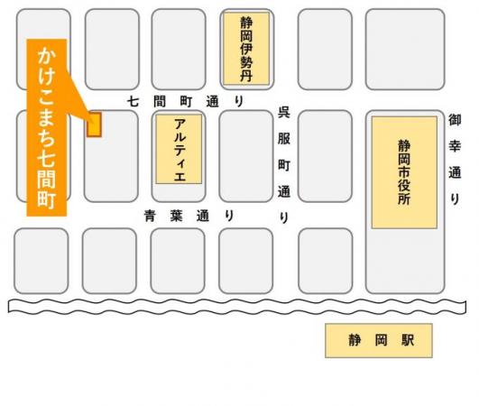 かけこまち七間町地図