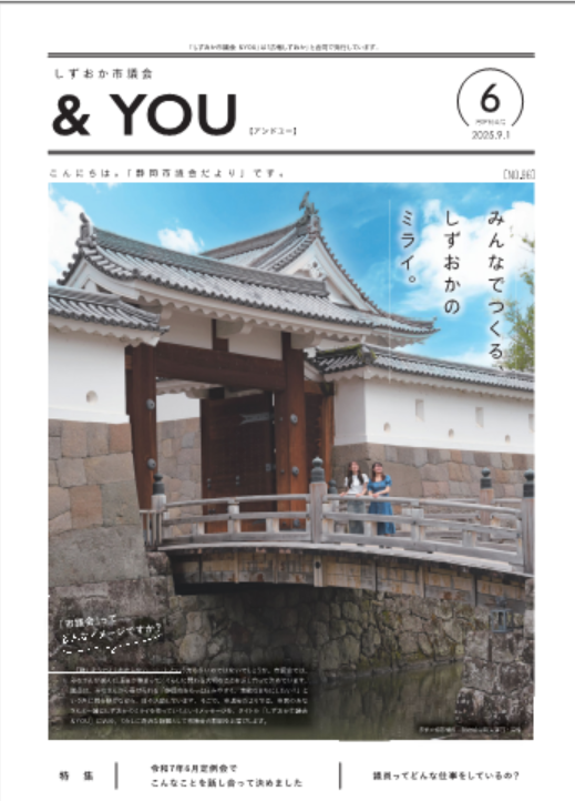 06teirei_hyoshi