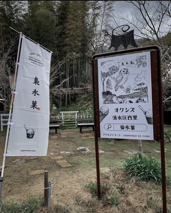 看板