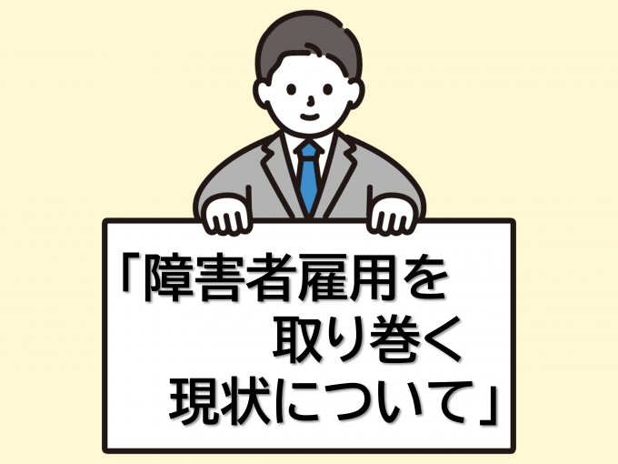案内イラスト