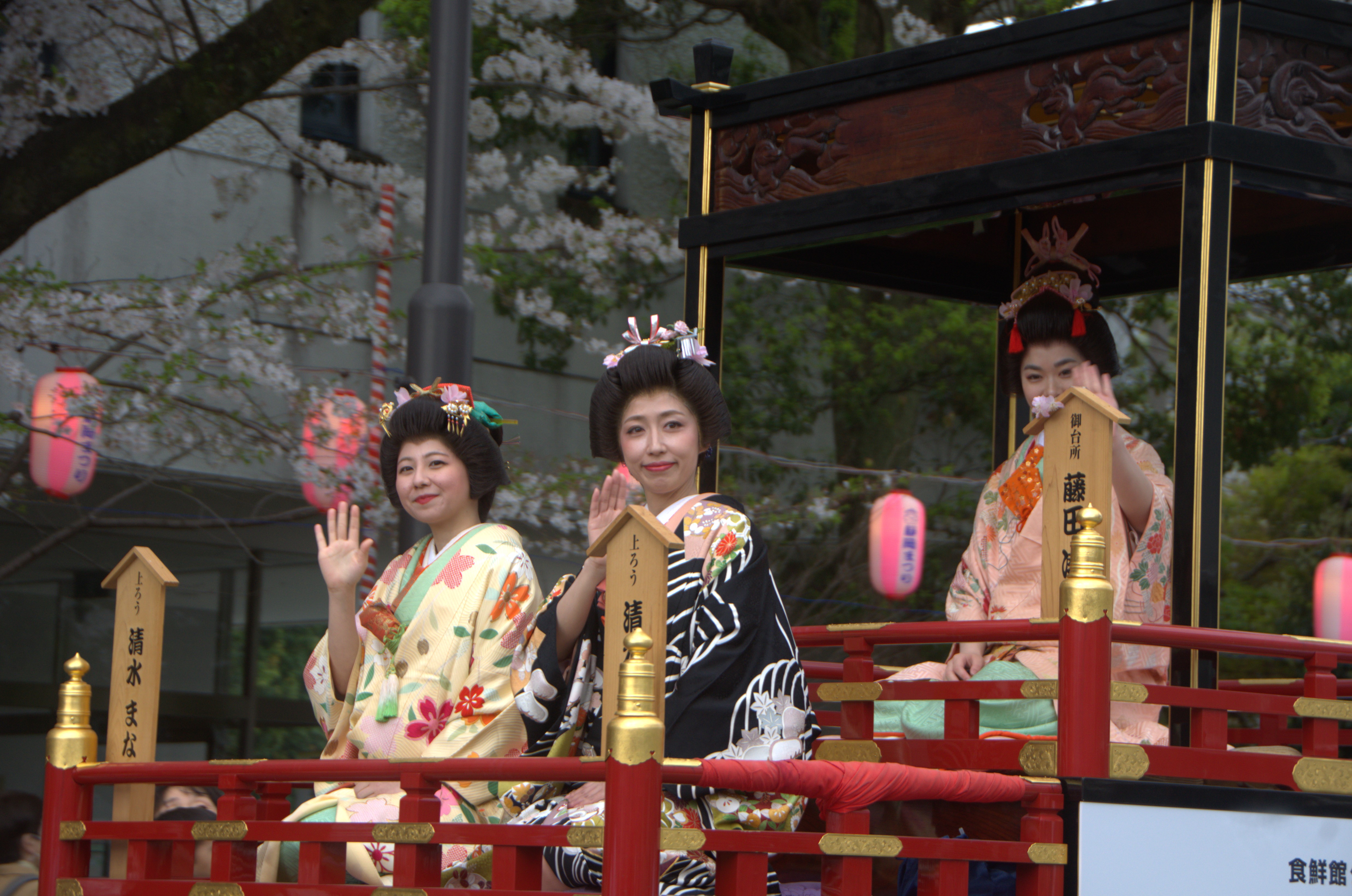 大御所花見行列の御台所