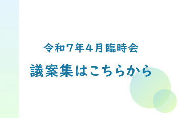4gatsugian