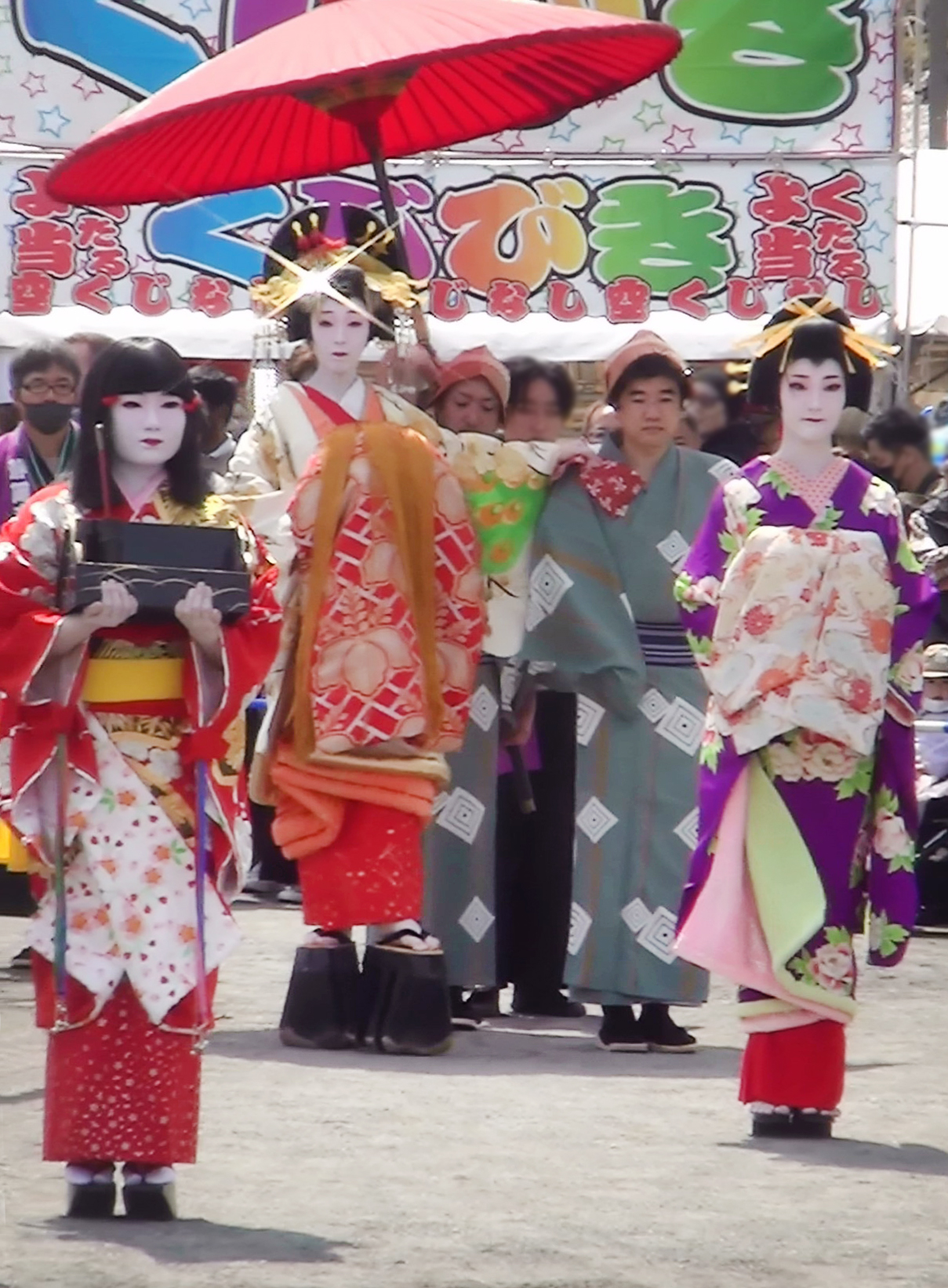 花魁道中