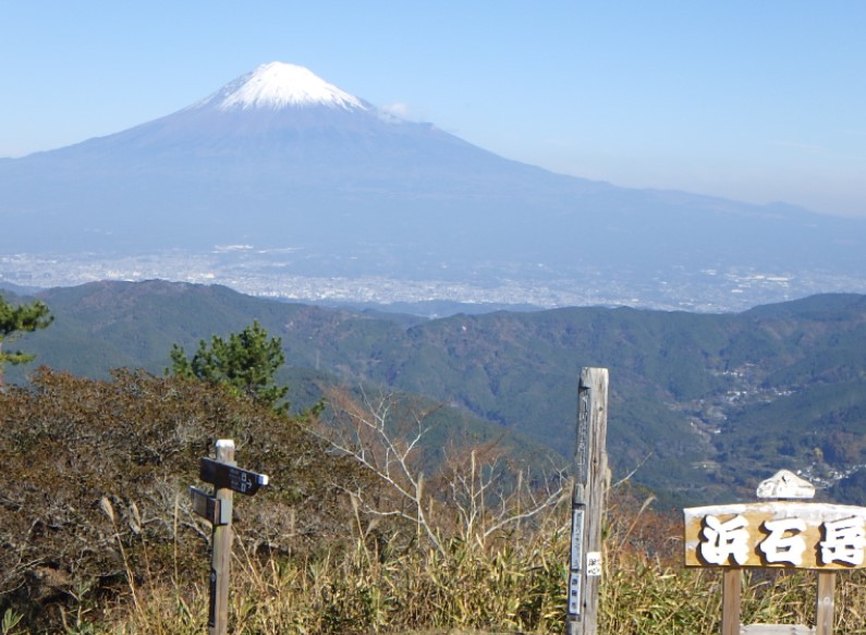浜石岳