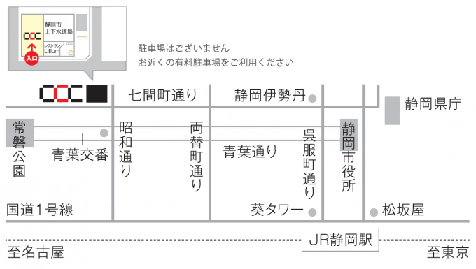 CCC地図