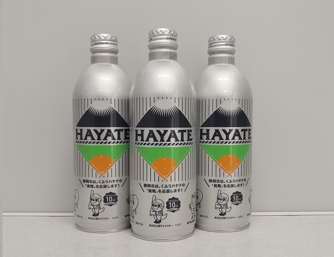 水のボトル缶「静岡市のおいしい水」