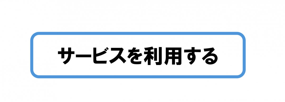 バナー